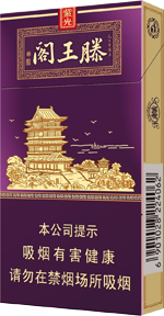 金圣细支多少钱一包？金圣细支香烟价格表 第4张