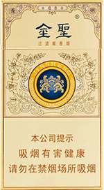 金圣细支多少钱一包？金圣细支香烟价格表 第6张