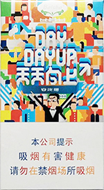 白沙细支香烟有哪些？白沙细支香烟全部香烟价格表： 第3张