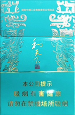 白沙细支香烟有哪些？白沙细支香烟全部香烟价格表： 第1张