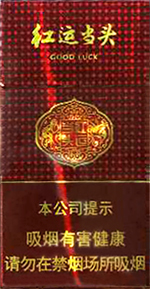 最新白沙中支香烟价格表及图片，白沙中支香烟有几种 白沙香烟批发价格多少 第3张