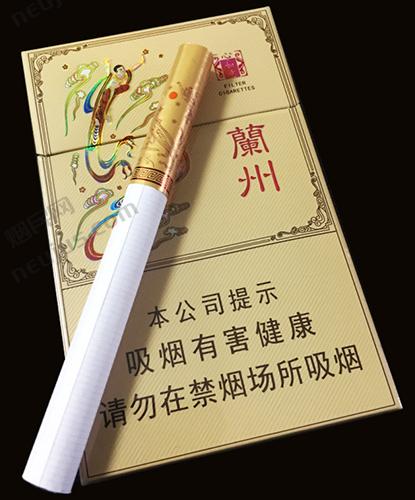 兰州香烟种类及价格， 兰州香烟价格一览表 第1张