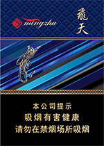 最新兰州香烟种类和价格 兰州香烟图片和价格一览（一） 第1张