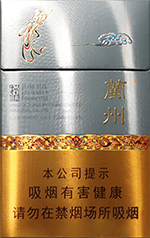 最新兰州香烟种类和价格 兰州香烟图片和价格一览（一） 第4张