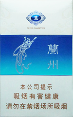 最新兰州香烟种类和价格 兰州香烟图片和价格一览（一） 第10张