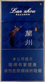 最新兰州香烟种类和价格 兰州香烟图片和价格一览（一） 第15张