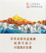 最新兰州香烟种类和价格 兰州香烟图片和价格一览（一） 第12张