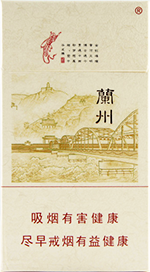最新兰州香烟种类和价格 兰州香烟图片和价格一览（一） 第18张