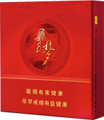 最新兰州香烟种类和价格 兰州香烟图片和价格一览（一） 第17张