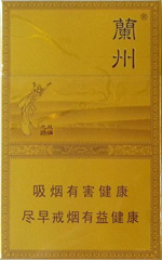 最新兰州香烟种类和价格 兰州香烟图片和价格一览（一） 第19张