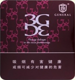将军香烟价目表 （一） 第2张