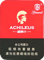 将军香烟价目表 （一） 第3张