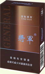 将军香烟价目表 （二） 第1张