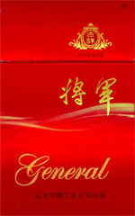 将军香烟价目表 （二） 第3张
