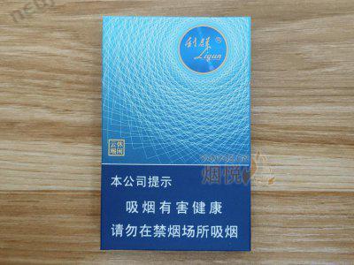 云端香烟价格多少一包,2024各地云端香烟价格一览 第1张