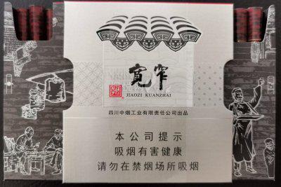 娇子香烟价格表图,2024各地娇子香烟价格一览 第2张