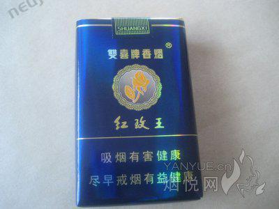 双喜牌香烟价格表 2024最新双喜牌香烟价格一览 第4张