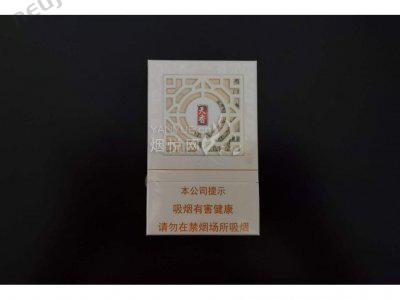 黄金叶香烟价格表大全 2024各地黄金叶价格一览 第5张
