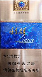 利群细支香烟价格表大全，利群细支香烟价目表和图片一览 利群香烟价格表大全 第2张