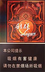利群细支香烟价格表大全，利群细支香烟价目表和图片一览 利群香烟价格表大全 第1张