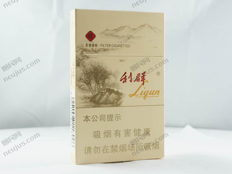 利群细支香烟价格表大全，利群细支香烟价目表和图片一览 利群香烟价格表大全 第7张