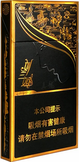 真龙多少钱一包 2024真龙香烟图片和价目表大全一览 真龙 第8张