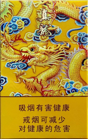 真龙多少钱一包 2024真龙香烟图片和价目表大全一览 真龙 第6张