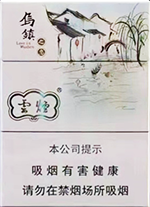 云烟价格表图2024_云烟价目表和图片一览 第9张