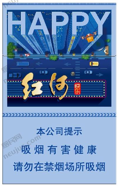 2024全系列红河香烟价格表  红河香烟价目表和图片一览 红河烟 第2张